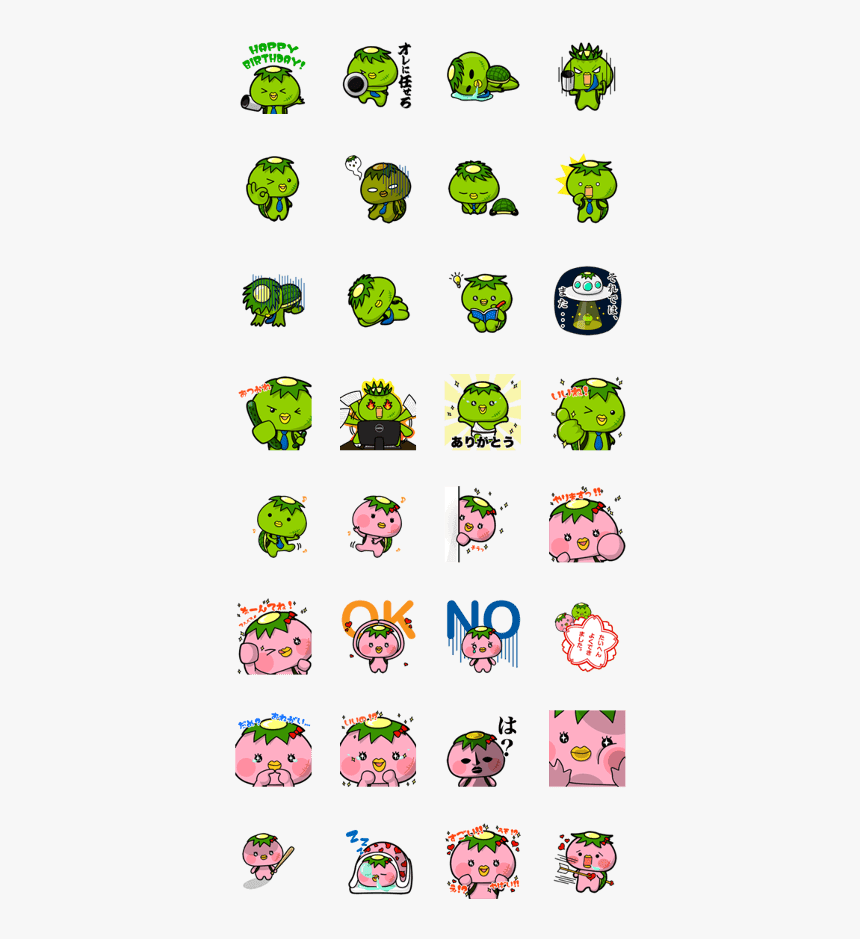 Kappa Boy And Kappa Girl, HD Png Download