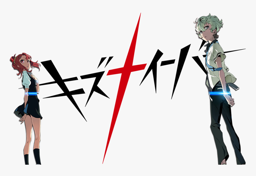 Kiznaiver Transparent, HD Png Download