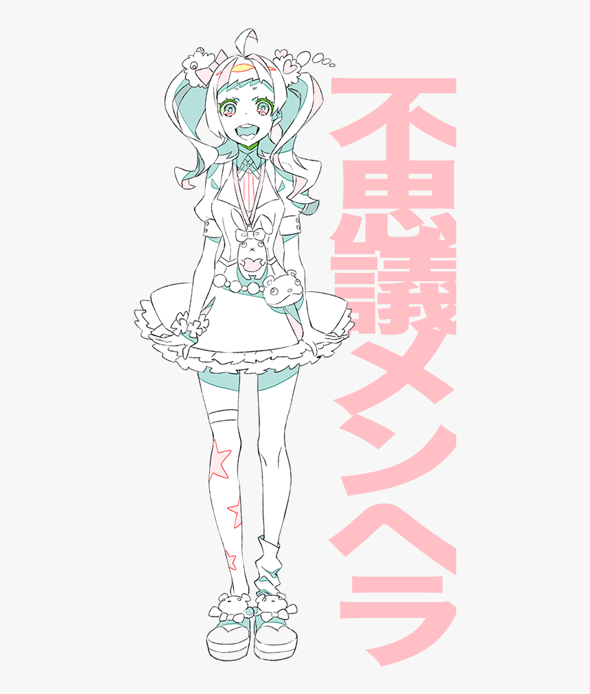 Kiznaiver Niko Niiyama - Transparent Kiznaiver, HD Png Download