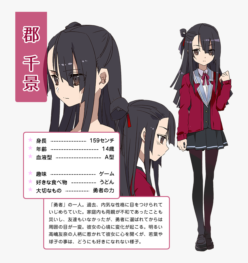 Yuki Yuna Wa Yuusha De Aru Chikage, HD Png Download