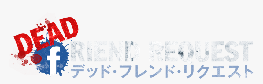 Calligraphy, HD Png Download