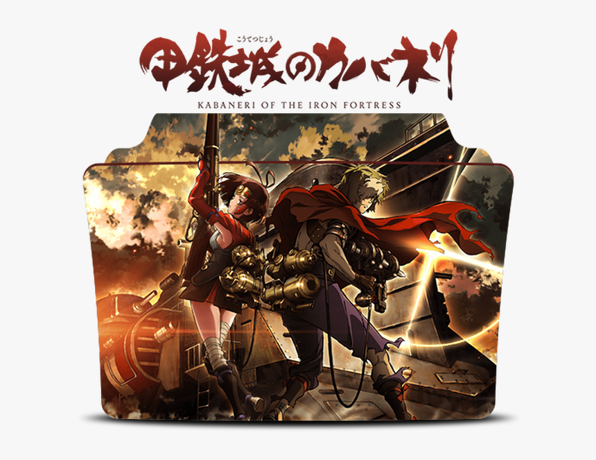Picture Kabaneri Of The Iron Fortress Icon Hd Png Download Transparent Png Image Pngitem Picture Kabaneri Of The Iron Fortress Icon Hd Png Download Transparent Png Image Pngitem