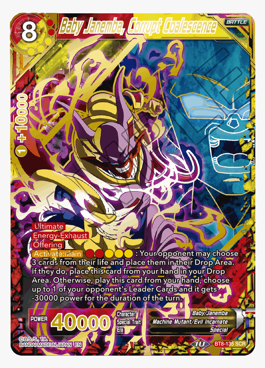 Baby Janemba Corrupt Coalescence, HD Png Download