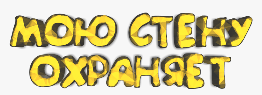 #csgo - Poster, HD Png Download