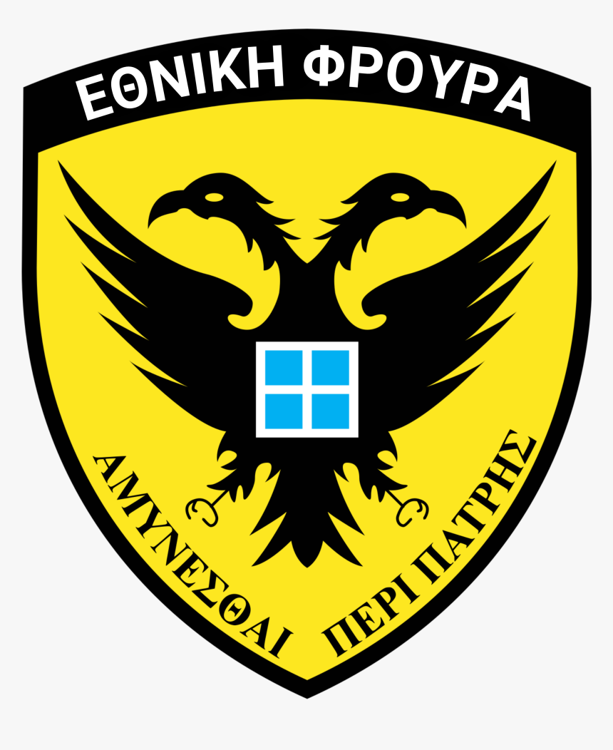 Emblem Of The Cypriot National Guard - Hellenic Army, HD Png Download