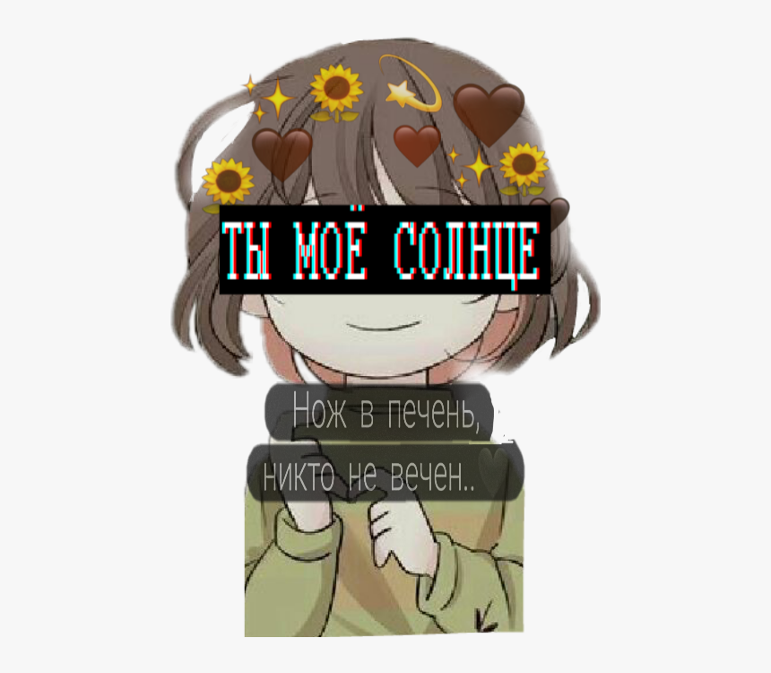 Cartoon, HD Png Download