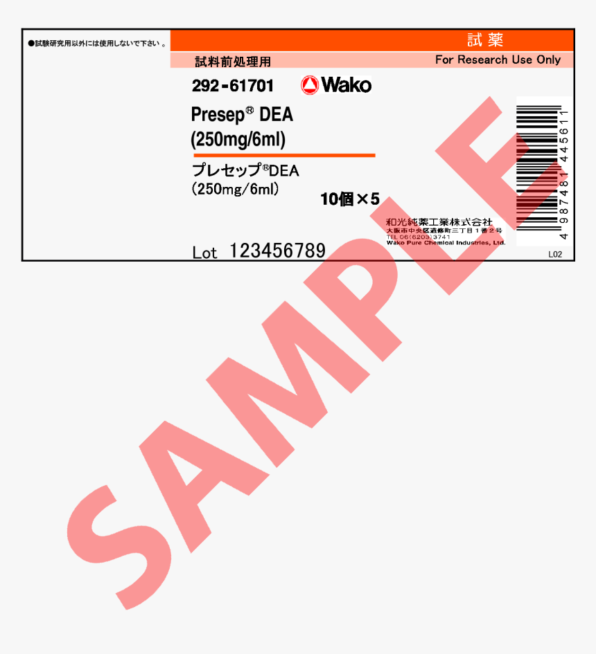 Orange, HD Png Download