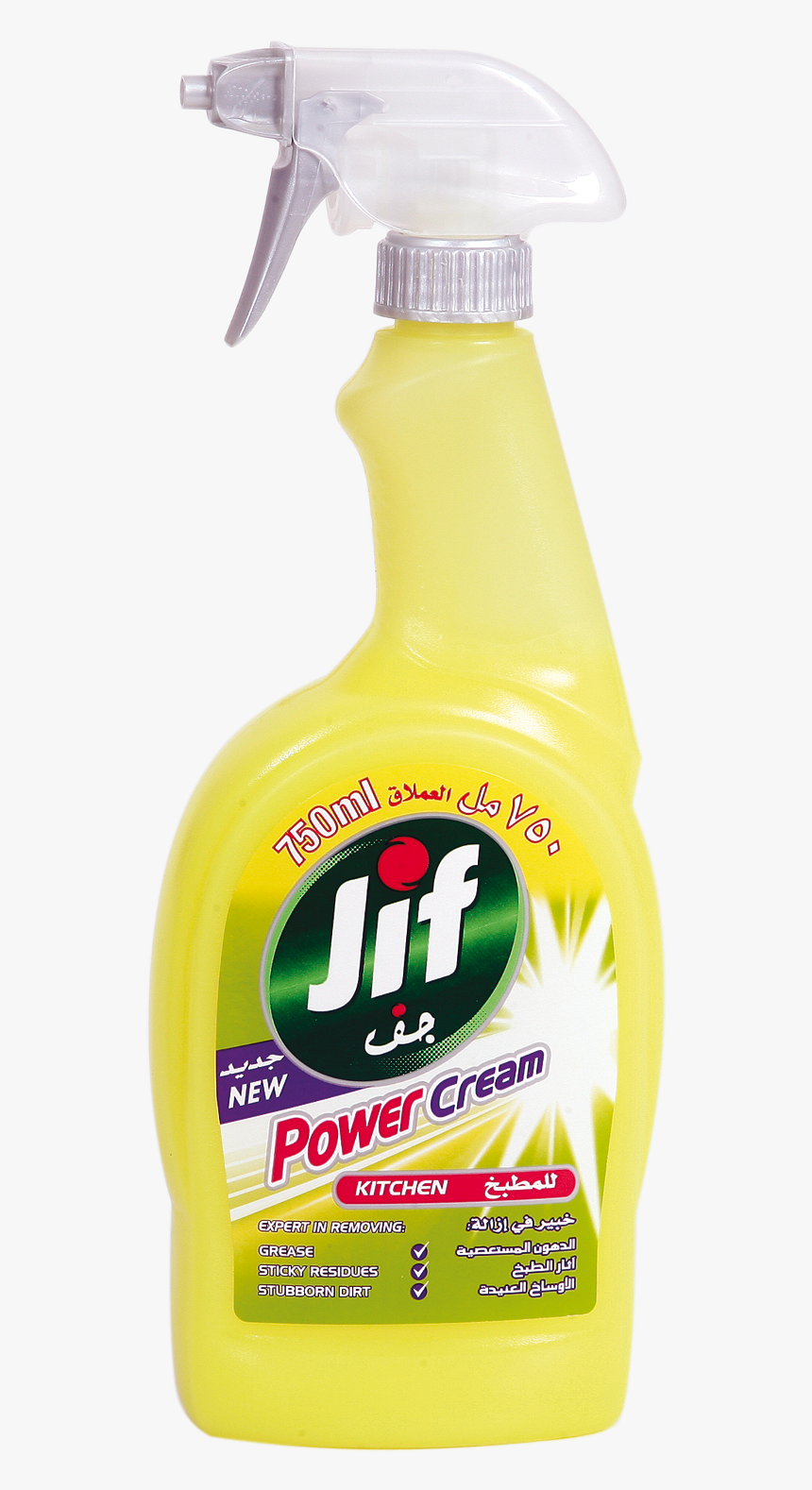 Yes Its Gif And Not Jif, HD Png Download