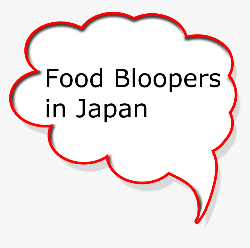 Snell's Law, HD Png Download