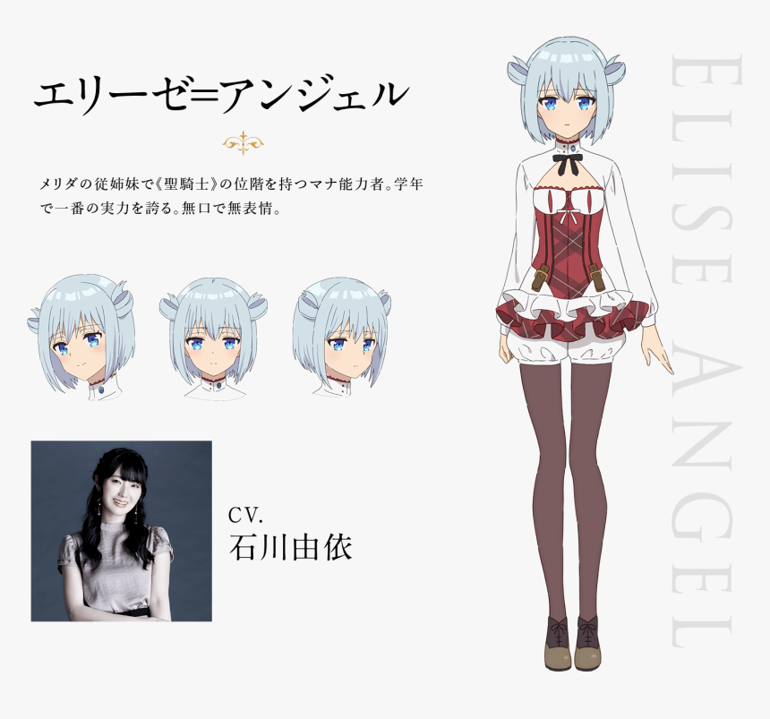 Assassins Pride Elise Angel, HD Png Download