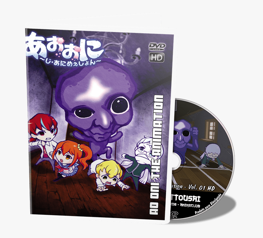 Ао Они, HD Png Download