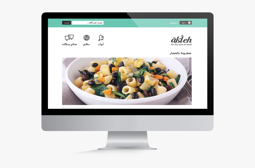 Akleh Site Mockup, HD Png Download
