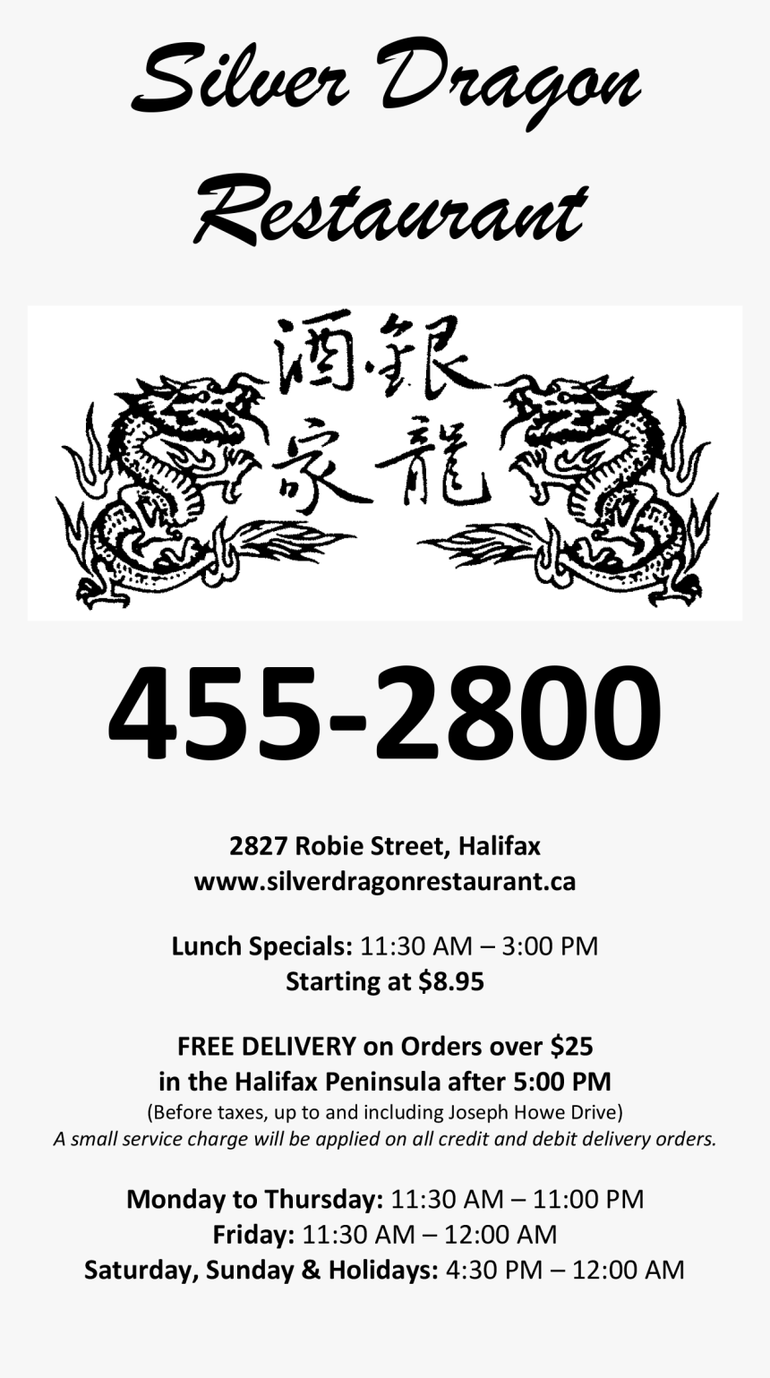 Poster, HD Png Download