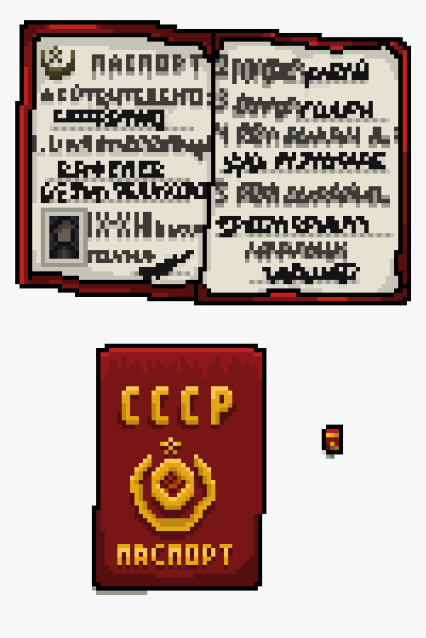 Illustration, HD Png Download