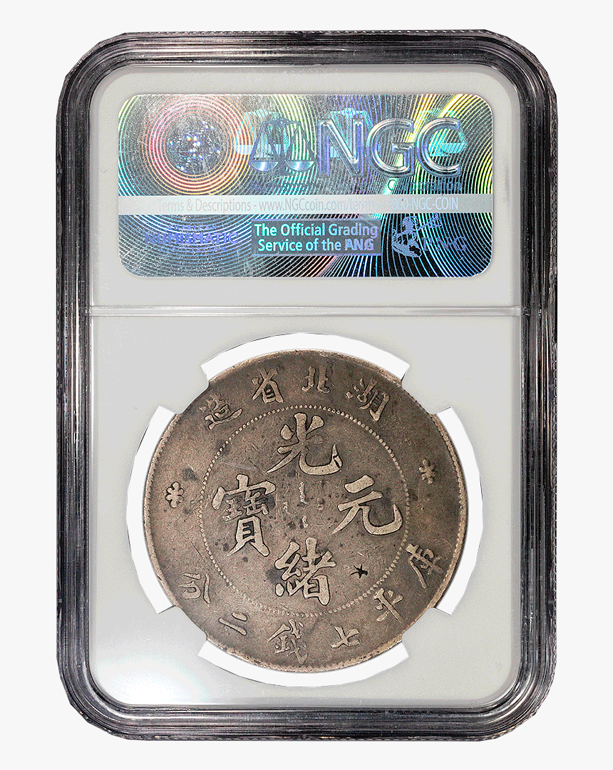 China Hupeh Province Silver Dragon Dollar Km - Coin, HD Png Download