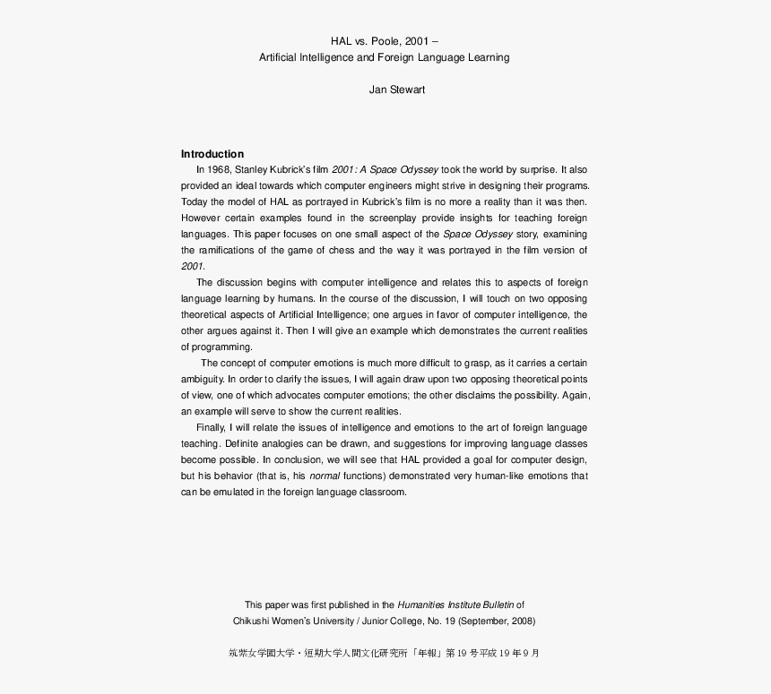 Document, HD Png Download