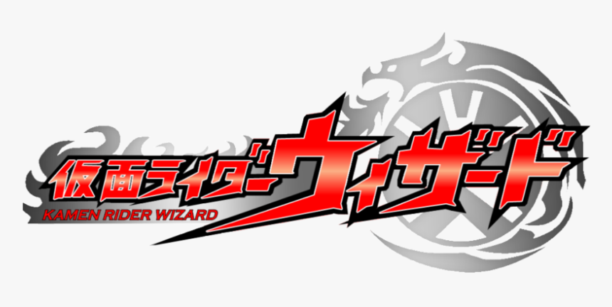 Kamen Rider Wizard Title, HD Png Download