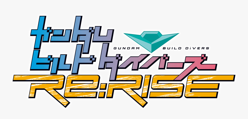 Poster - Gundam Build Divers Re Rise Logo, HD Png Download