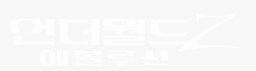 Poster, HD Png Download