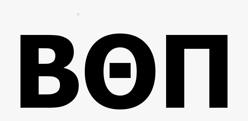 Betathetapi - Graphics, HD Png Download