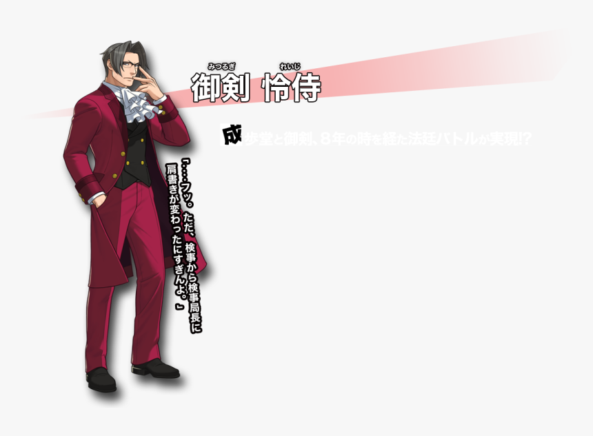 Gallery Image - Formal Wear, HD Png Download
