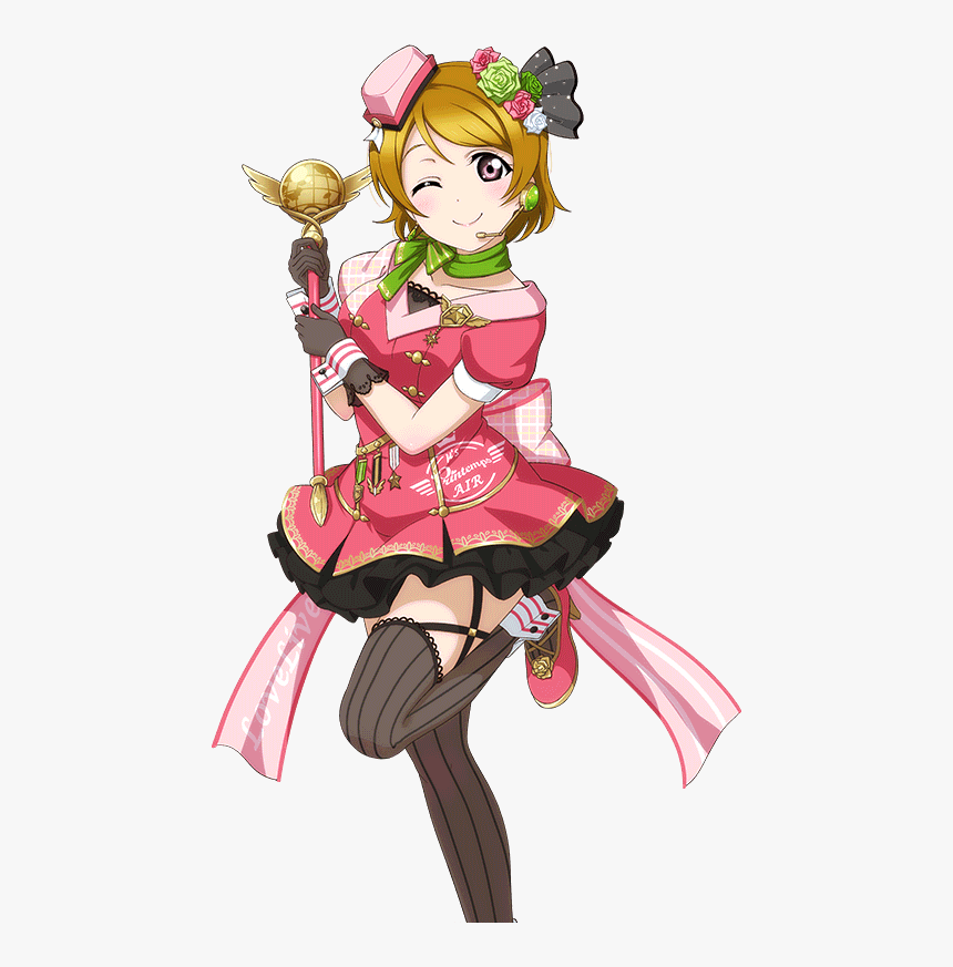 天空 編 花 陽 覚醒 後, HD Png Download