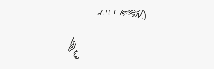 Black-and-white, HD Png Download