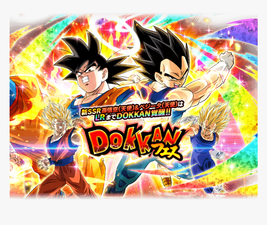 Picture Of Lr Vegito S Banner - Lr Gogeta And Vegito Banners, HD Png Download