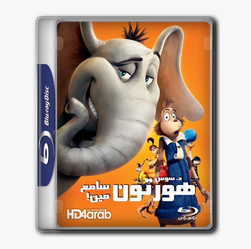 Dr. Seuss' Horton Hears, HD Png Download