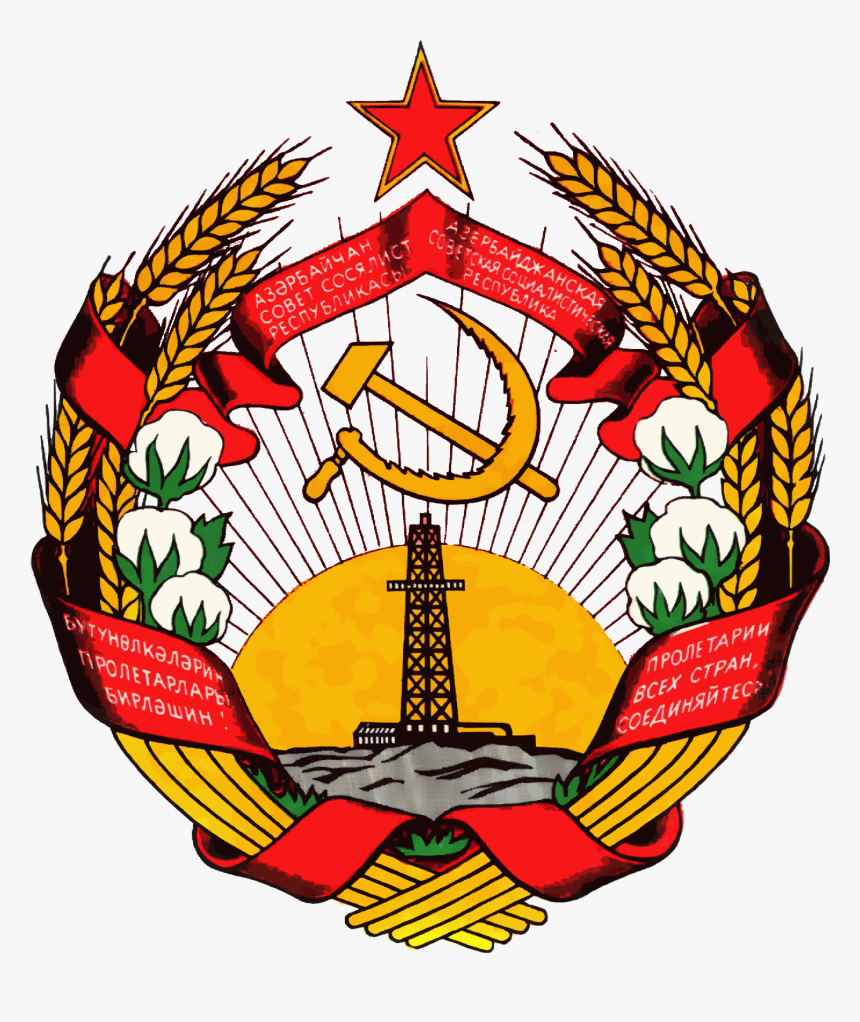 Coat Of Arms Of Azerbaijan Ssr - Ministerio Da Saude Mocambique, HD Png Download