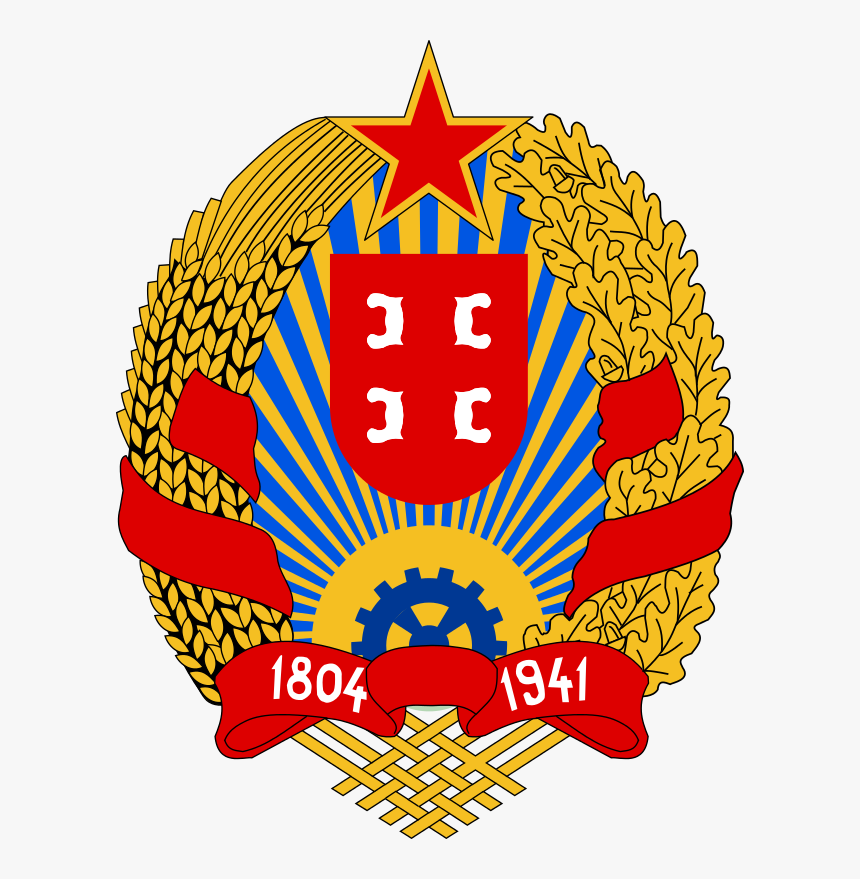 Communist Party Of Ecuador–red Sun, HD Png Download