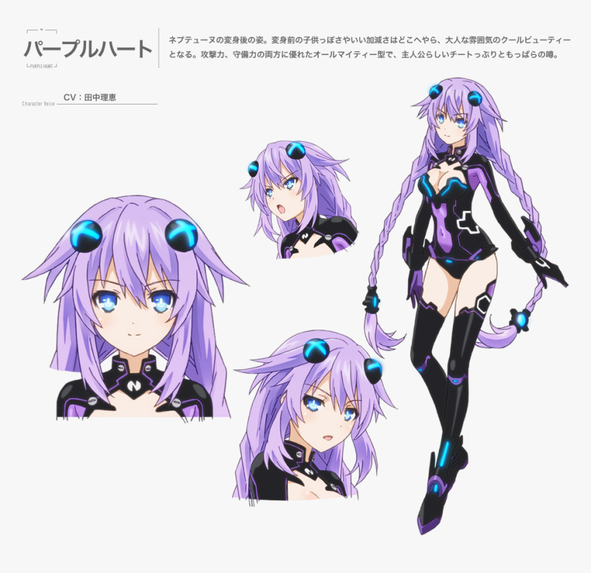 Hyperdimension Neptunia Neptune Hdd, HD Png Download
