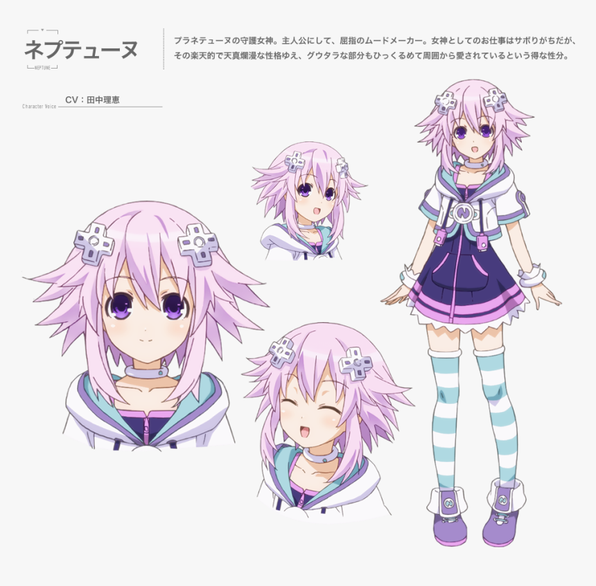 Hyperdimension Neptunia The Animation Neptune, HD Png Download