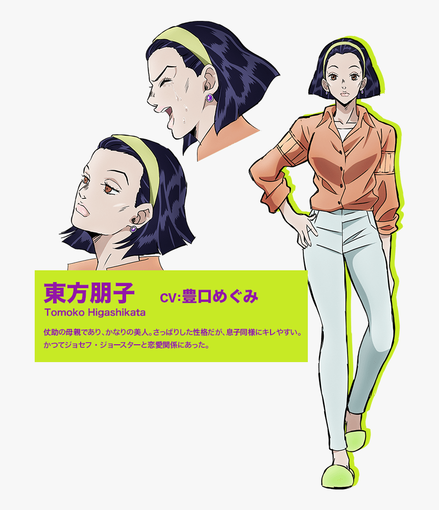 Jojo Bizzare Adventure Genderbend, HD Png Download