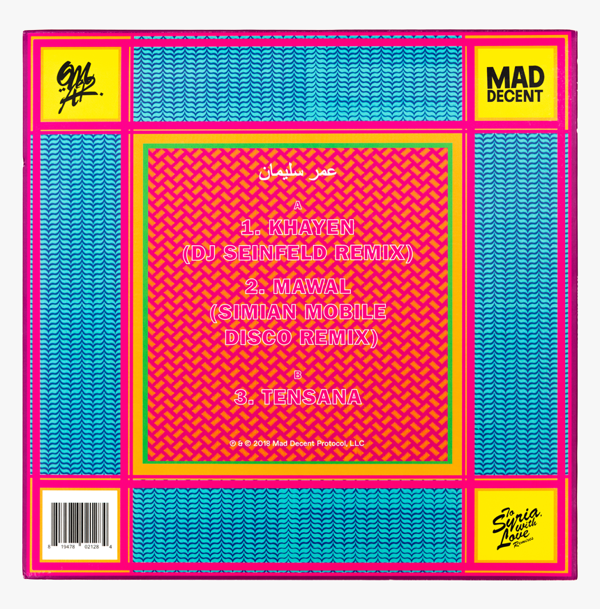 To Syria, With Love - Symmetry, HD Png Download