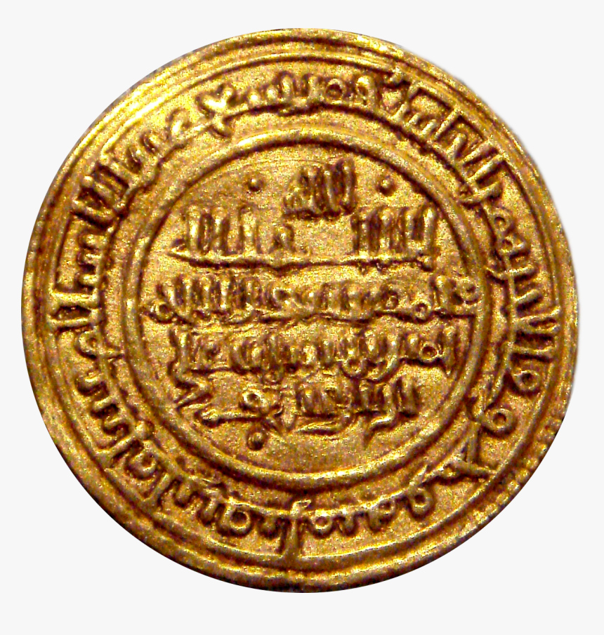Almoravid Gold Dinar Coin From Seville, Spain, 1116 - Moorish Coins, HD Png Download