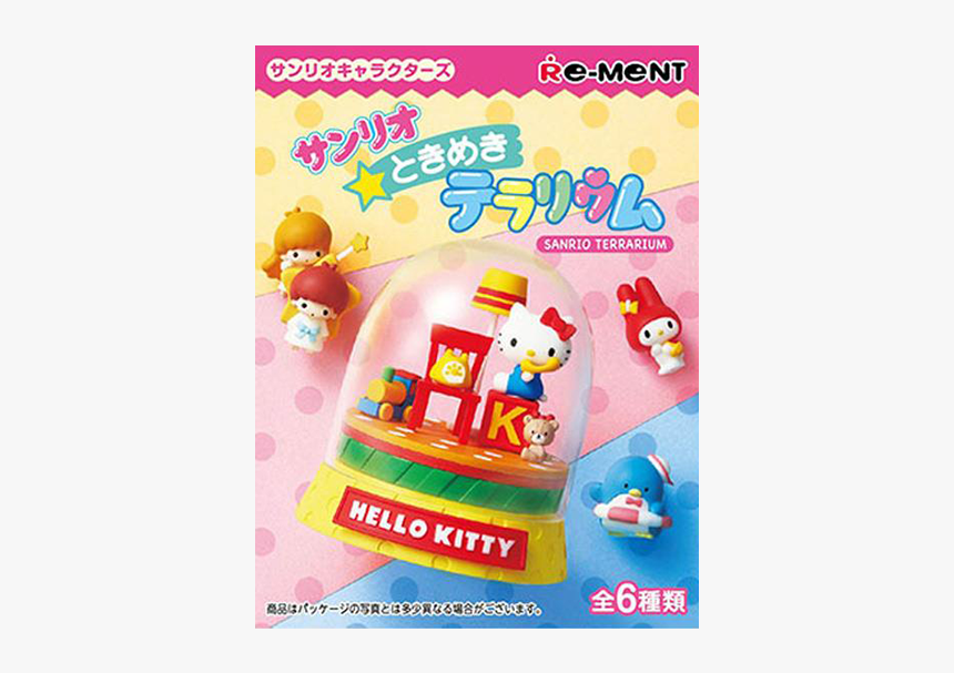 Sanrio Terrarium 1box = 6 Pieces, HD Png Download