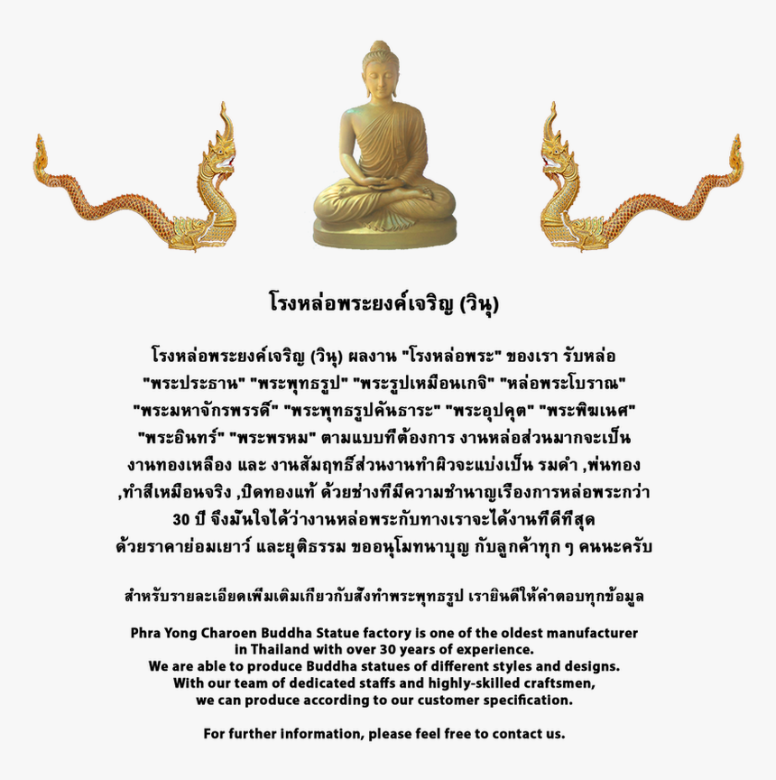 Gautama Buddha, HD Png Download