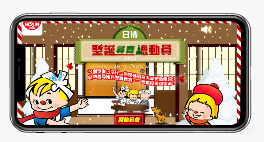 Nissin Foods, HD Png Download