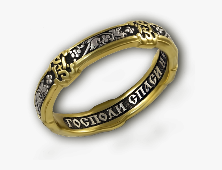 Silver Orthodox Ring Birds Of Paradise - Кольцо Спаси И Сохрани, HD Png Download