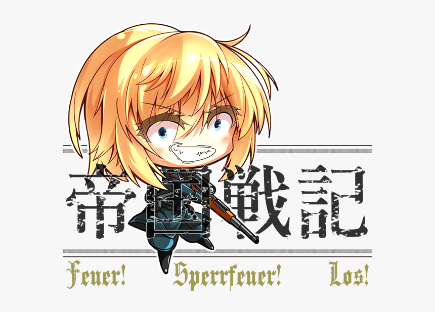 Deutsche Demokratische Republik Anime, HD Png Download