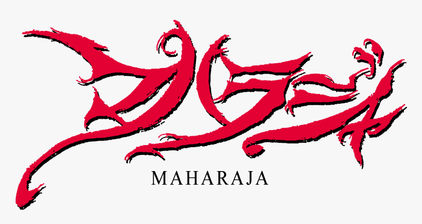 Graphic Design, HD Png Download