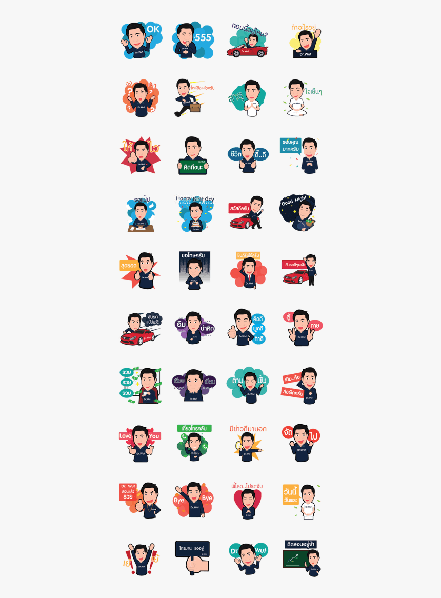 Dr - Wut - Funny Monkey Line Sticker, HD Png Download