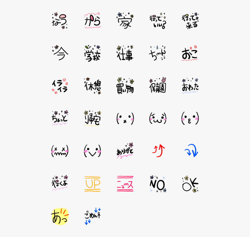 Calligraphy, HD Png Download