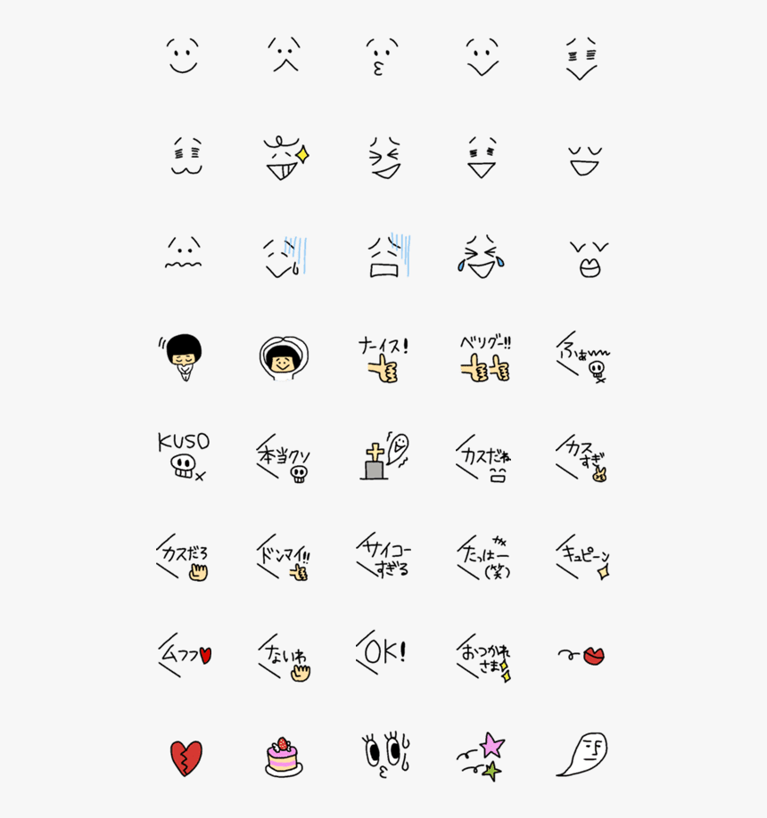 Clip Art, HD Png Download