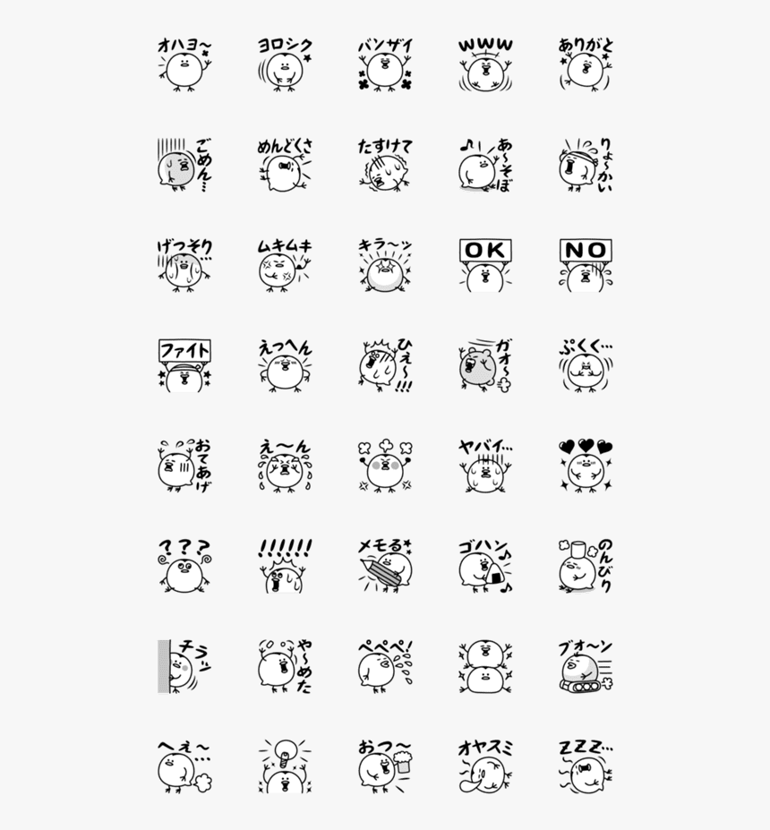 Wedding Icons Pack Png, Transparent Png