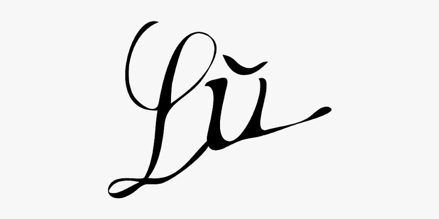 Lu - Calligraphy, HD Png Download