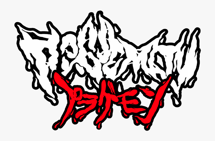 Fluxbb Bbcode Test - Illustration, HD Png Download