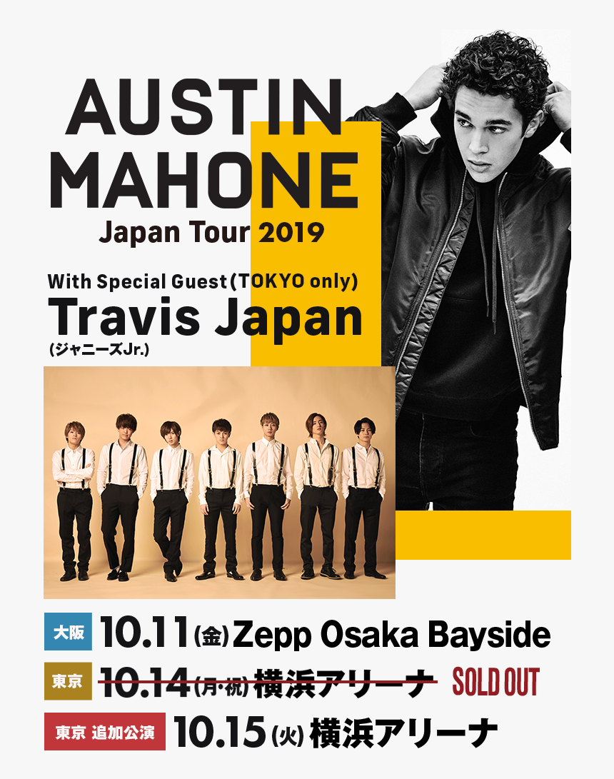 Austin Mahone Japan Tour 2019 With Special Guest Travis - Austin Mahone Travis Japan, HD Png Download