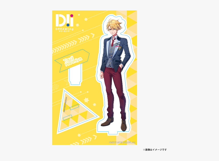 Harimiya Touji, HD Png Download